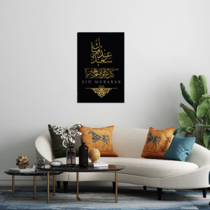 Arabic Calligraphy - “Eid Mubarak” Acrylic Glass Print