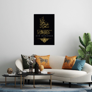 aRABICCALIGRAPHY EID MUBARAK